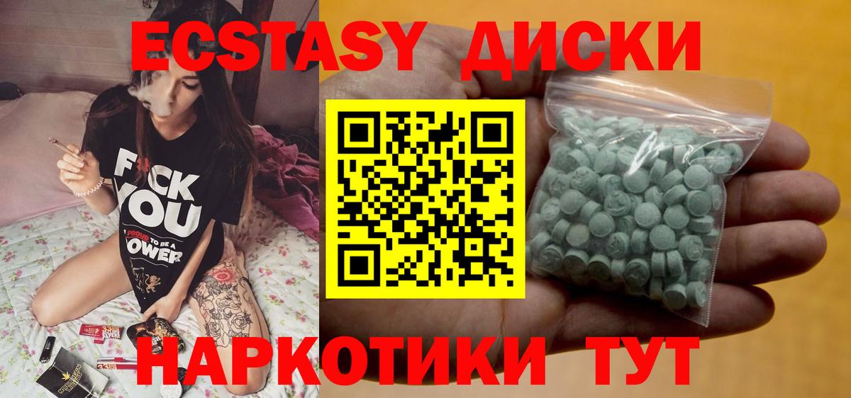 Ecstasy бентли Мелеуз