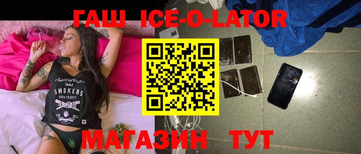 Каннабис Мелеуз