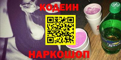 гашишное масло Ирбит