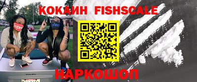 гидропоника Ипатово