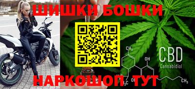 гашишное масло Ирбит