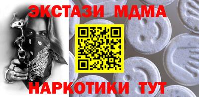 МДМА Изобильный