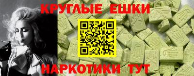 гашишное масло Ирбит