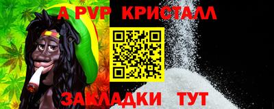 гашишное масло Ирбит