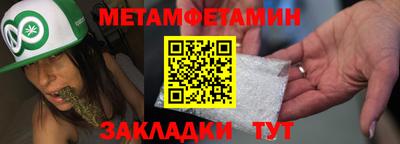 гидропоника Ипатово