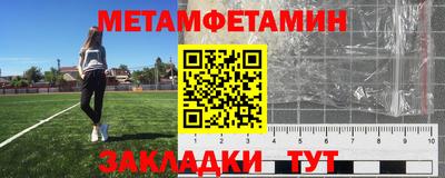 гидропоника Ипатово