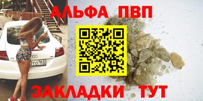гашишное масло Ирбит