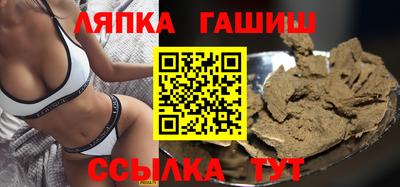 гашишное масло Ирбит