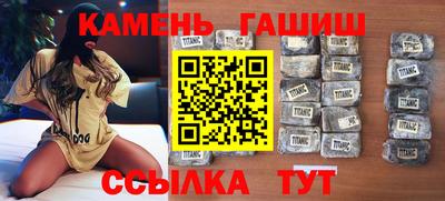 гашишное масло Ирбит