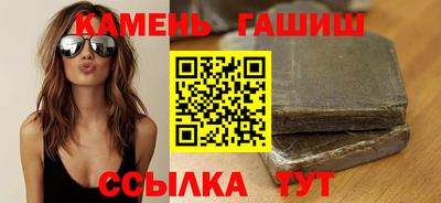 гашишное масло Ирбит