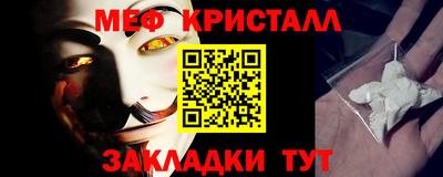 МДМА Изобильный