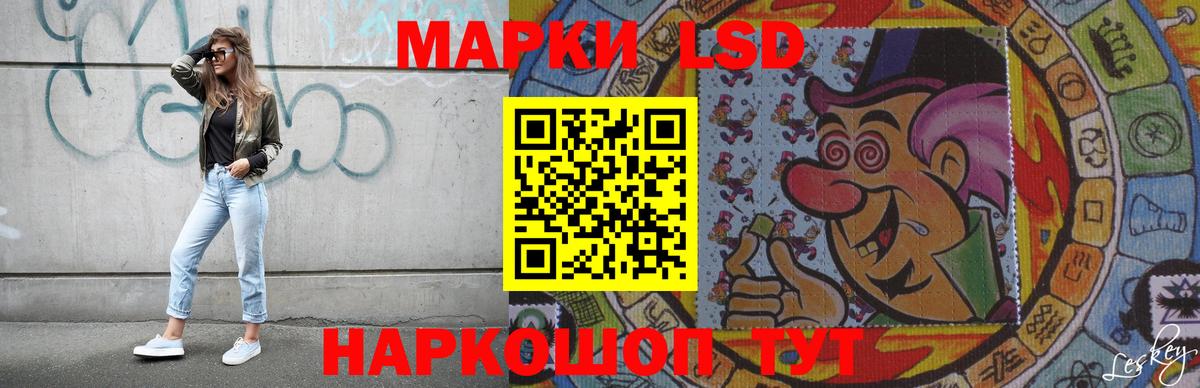 LSD-25 экстази ecstasy Мелеуз