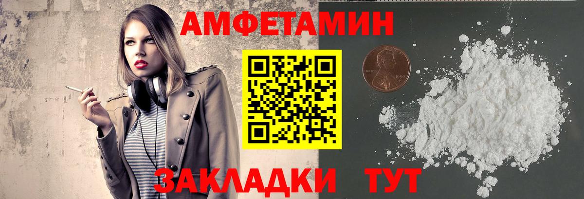 Мелеуз  МЕТАМФЕТАМИН витя  МЕТАМФЕТАМИН витя  Вход с VPN 