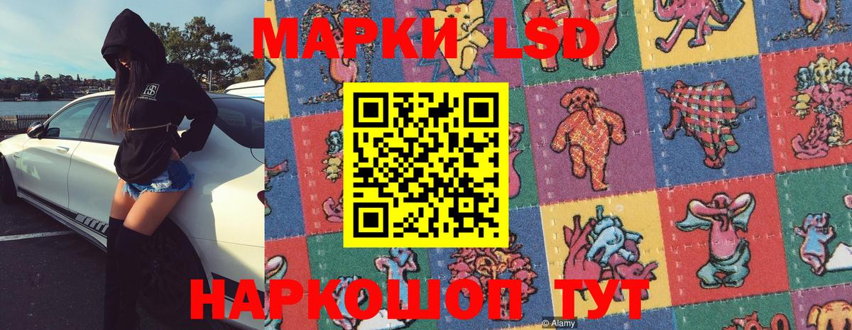 Марки N-bome 1,8мг  Марки N-bome 1,8мг  Вход с VPN  Мелеуз 